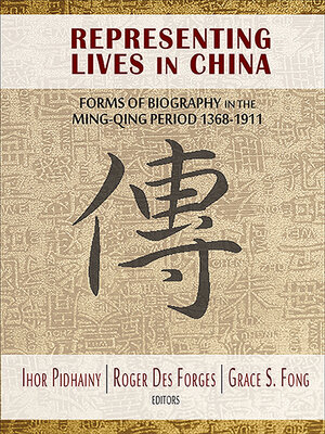 cover image of Representing Lives in China